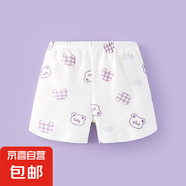 寶寶夏季五分可開檔短褲男女寶寶輕薄透氣可開檔家居褲夏日休閑褲 紫色格子熊 80