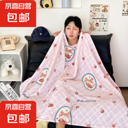 博星娜毛毯被子夏季空調(diào)毯子夏涼被辦公室沙發(fā)午睡披肩蓋毯子鋪床 少女心蝴蝶結(jié)粉 150*200cm