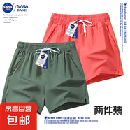 NASA【寬松速干】運(yùn)動(dòng)短褲夏季男士直筒褲休閑跑步褲子男 豆綠+西瓜紅 XL （建議125-140斤）