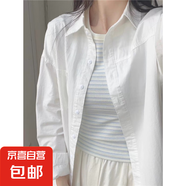 多巴胺奶黃色純棉襯衫外穿防曬2025夏季女寬松襯衣外套 白色【100%純棉無口袋】 XL 建議115-130斤