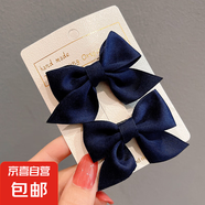 兒童發(fā)繩韓版兒童蝴蝶結發(fā)夾可愛(ài)女童側邊夾發(fā)飾對夾小女孩頭飾 2#藏青對夾