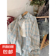 紅色格子襯衫疊穿顯瘦顯白基礎(chǔ)款襯衣慵懶感韓范上衣外套2025春夏 藍(lán)色格子襯衫 319 M