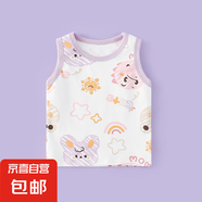 嬰兒背心內(nèi)穿夏季薄款寶寶吊帶衣服純棉無袖上衣女童小背心 涂鴉王國-桔 90