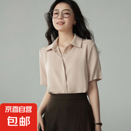暗門(mén)襟面試短袖襯衣職業(yè)襯衫女夏氣質(zhì)高級(jí)感法式上衣顯瘦工裝襯衣 杏色暗扣 短袖 CD1 L