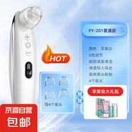 高清wifi電動(dòng)黑頭儀去黑頭粉刺美容潔面儀器可視化神器洗臉機(jī)毛孔 FY-201無(wú)可視無(wú)底座款蘋果白
