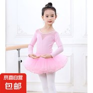 舞蹈服兒童練功服女童體操服裝芭蕾舞裙中國舞考級服女孩【YMT】 粉色體操服長袖+粉色蓬蓬裙 160 cm