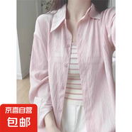 藍(lán)色輕薄款防曬長袖亞麻襯衫女夏裝新款寬松慵懶襯衣休閑外套上衣 粉紅色 2XL 建議130-150斤
