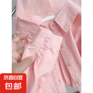 優(yōu)衣庫款基礎(chǔ)純色純棉襯衫夏通勤穿搭2025新款女薄款長(zhǎng)袖襯衣外套 粉色 【優(yōu)質(zhì)版】 M