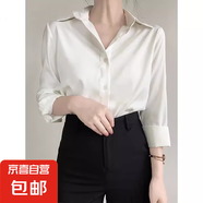 高級感港風(fēng)白色V領(lǐng)襯衫女春秋新款職業(yè)通勤仿醋酸緞面內(nèi)搭上衣女 米白色 CC2 L