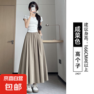 纖怡嬌黑色裙子女2025新款夏季薄款長(zhǎng)裙山本半裙a字版半身裙高級(jí) 咸菜色-高個(gè)子 L 建議體重125-140斤 L