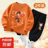【2件套】2025新款男童套裝春秋男大童運動服兒童衛(wèi)衣褲子兩件套 風火輪焦橙+三太子K黑 130