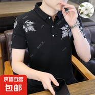 【純棉舒適】條紋印花短袖男夏季polo衫透氣翻領(lǐng)男款百搭休閑上衣 WE24024黑色 4XL
