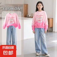 【2件套】女童秋裝套裝2025新款多巴胺洋氣運(yùn)動(dòng)服兒童春秋衣服女 桃莓莓粉+純色海鹽藍(lán) 140
