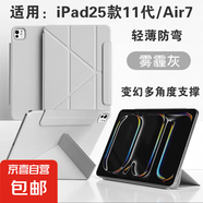 適用iPad平板保護套11代pro11英寸air754磁吸拆分帶搭扣無筆槽iPad10保護殼9代雙面夾8代10.2air3 磁吸可拆分丨無筆槽磁吸搭扣【奶奶灰】 iPad Air4/Air5(10.9