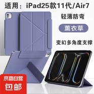 適用iPad平板保護套11代pro11英寸air754磁吸拆分帶搭扣無筆槽iPad10保護殼9代雙面夾8代10.2air3 磁吸可拆分丨無筆槽磁吸搭扣【熏草灰】 iPad Air7 2025款 (11