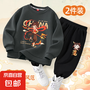 【2件套】2025新款男童套裝春秋男大童運(yùn)動服兒童衛(wèi)衣褲子兩件套 風(fēng)火輪石墨灰+三太子K黑 120