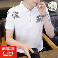 【純棉舒適】條紋印花短袖男夏季polo衫透氣翻領(lǐng)男款百搭休閑上衣 WE24024白色 4XL