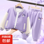 【2件套】2025新款女童秋裝套裝秋季運(yùn)動(dòng)上衣女大童衣服兒童外套 笑耶兔K香芋紫+笑耶兔K香芋紫 140