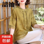 媽媽裝套裝2件套2025年夏裝新款中老年女雪紡氣質(zhì)上衣七分袖 秋香綠 【送米色棉麻褲子】 4XL 【推薦135-145斤】
