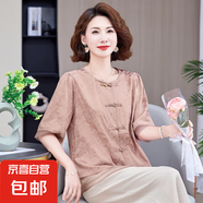 中老年中式媽媽夏季小衫套裝2025新款國風上衣女裝兩件套夏裝 肉桂粉上衣 XL 建議80-100斤