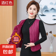 羽絨棉馬甲女秋冬保暖背心修身短款v領(lǐng)加絨坎肩百搭內(nèi)膽 酒紅色（同色升級(jí)加絨款） 3XL 115斤-130斤