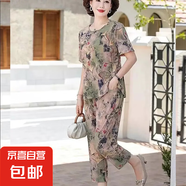 套裝冰絲兩件套夏季新款寬松媽媽裝短袖休閑加肥加大中老年奶奶 杏葉綠(上衣+褲子) 均碼 (165) 121-140斤可穿