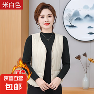 羽絨棉馬甲女秋冬保暖背心修身短款v領(lǐng)加絨坎肩百搭內(nèi)膽 米白色（同色升級加絨款） 2XL 90斤-115斤