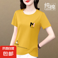 純棉短袖t恤女夏季2025新款中老年媽媽百搭圓領不規(guī)則上衣體恤衫 姜黃色M-龍 3XL 【建議135-150斤】