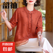 媽媽裝套裝2件套2025年夏裝新款中老年女雪紡氣質(zhì)上衣七分袖 桔色 【送米色棉麻褲子】 4XL 【推薦135-145斤】