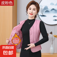 羽絨棉馬甲女秋冬保暖背心修身短款v領(lǐng)加絨坎肩百搭內(nèi)膽 皮粉色（同色升級加絨款） 3XL 115斤-130斤