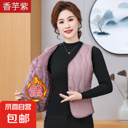 羽絨棉馬甲女秋冬保暖背心修身短款v領(lǐng)加絨坎肩百搭內(nèi)膽 香芋色（同色升級加絨款） 4XL 130斤-145斤