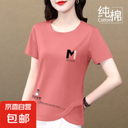 純棉短袖t恤女夏季2025新款中老年媽媽百搭圓領不規(guī)則上衣體恤衫 豆粉色M-龍 3XL 【建議135-150斤】