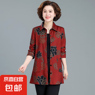 媽媽薄外套風(fēng)衣中老年人風(fēng)衣女60歲上衣 8602紅色 4XL
