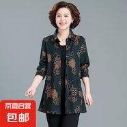 媽媽薄外套風(fēng)衣中老年人風(fēng)衣女60歲上衣 8602綠色 3XL