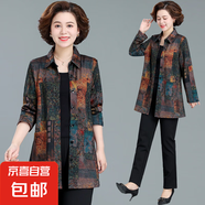 媽媽薄外套風(fēng)衣中老年人風(fēng)衣女60歲上衣 8607黃格 2XL