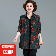 媽媽薄外套風(fēng)衣中老年人風(fēng)衣女60歲上衣 8605綠色 3XL