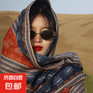 民族風披肩圍巾兩用海邊防曬沙灘棉麻印花吊穗絲巾女旅游度假必備 落葉漣漪 民族風