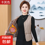 羽絨棉馬甲女秋冬保暖背心修身短款v領(lǐng)加絨坎肩百搭內(nèi)膽 卡其色（同色升級(jí)加絨款） 3XL 115斤-130斤