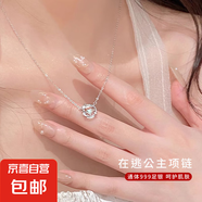 999足銀項(xiàng)鏈魔法蘋(píng)果吊墜高級(jí)感情人節(jié)禮物送女友老婆 魔法蘋(píng)果項(xiàng)鏈+品牌禮盒+證書(shū)