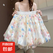 冰絲碎花蓬蓬花苞短裙褲女美夏季2025小個(gè)子高腰寬松舒適休閑KXW 【可愛帶內(nèi)襯】彩色碎花蓬蓬花 L 【105-115斤】