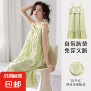 睡裙女夏季帶胸墊短袖睡衣吊帶連衣裙可外穿公主風甜美cjzx 吊帶睡裙：L36026（帶胸墊） L （95-115斤）