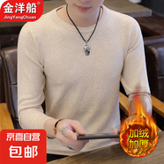 【反季清倉】金洋船常規/加絨高領(lǐng)套頭毛衣服男士針織衫男打底衫 【加絨】258圓領(lǐng)毛衣-駝色 M -建議【90-100斤】左右