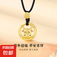 925銀項(xiàng)鏈女十二生肖蛇年吊墜小眾百搭單墜男禮物送女友生日禮物 生肖牛吊墜+品牌禮盒 紅繩