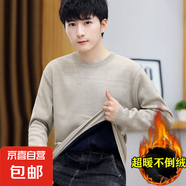 加絨保暖高領一體絨毛衣男秋冬2024翻領打底針織衫休閑上衣厚商務 【加絨】258圓領毛衣-駝色 3XL -建議【165-180斤】左右