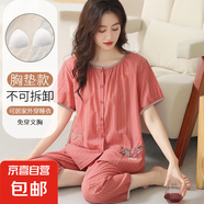 睡衣女夏季帶胸墊云朵棉短袖七分褲套裝可外穿學(xué)生大碼梭織家居服 七分褲短袖：G9202（帶胸墊） XL （115-130斤）