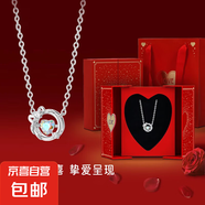 999足銀項鏈魔法蘋果吊墜高級感情人節(jié)禮物送女友老婆 魔法蘋果項鏈+雙開禮盒+證書