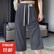 【冰絲七分褲】女夏季薄款新款休閑寬松闊腿直筒運動褲 灰色 2XL（507）