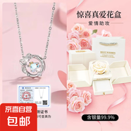 999足銀項鏈魔法蘋果吊墜高級感情人節(jié)禮物送女友老婆 魔法蘋果項鏈+白色高定禮盒+證書