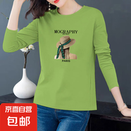 純棉圓領(lǐng)顯瘦遮肚長袖印花t恤女士春秋季新款上衣大碼外穿打底衫 果綠色【草帽女孩】 XL 【建議115-120斤】