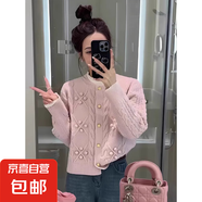 紅色麻花毛衣開衫外套秋冬新款時尚洋氣小香風(fēng)短款針織上衣ZT97 粉色 M [建議98-108斤】